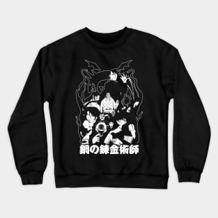 Homunculus (white) Crewneck Sweatshirt